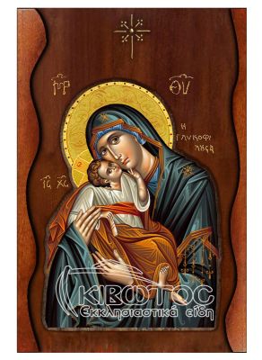 Εικόνα Παναγία Γλυκοφιλούσα Σκαλιστό Κύμα 38x25cm