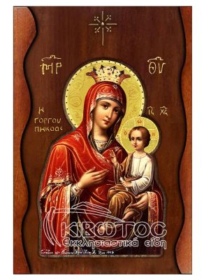 Εικόνα Παναγία Γοργοεπήκοος Σκαλιστό Κύμα 38x25cm