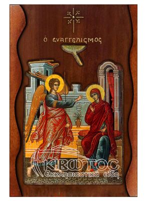 Εικόνα Ευαγγελισμός της Θεοτόκου Σκαλιστό Κύμα 38x25cm