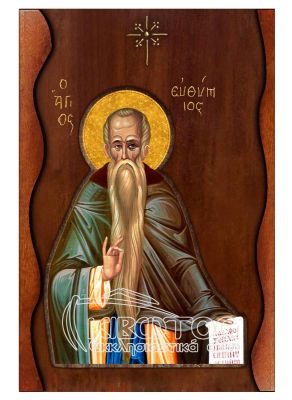 Εικόνα Άγιος Ευθύμιος Σκαλιστό Κύμα 38x25cm