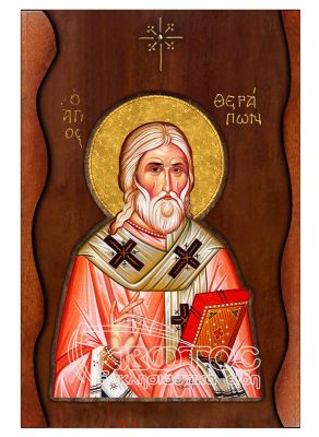 Εικόνα Άγιος Θεράπων Σκαλιστό Κύμα 38x25cm