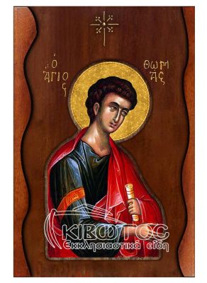 Εικόνα Άγιος Θωμάς Σκαλιστό Κύμα 38x25cm