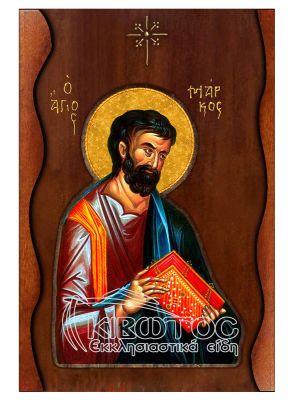 Εικόνα Άγιος Μάρκος Σκαλιστό Κύμα 38x25cm