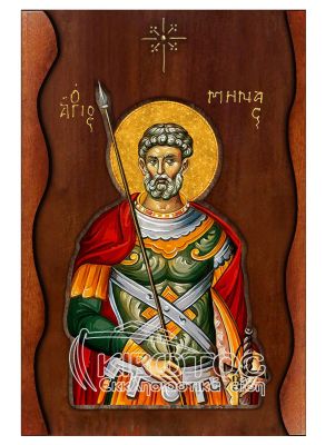 Εικόνα Άγιος Μηνάς Σκαλιστό Κύμα 38x25cm