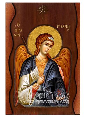 Εικόνα Αρχάγγελος Μιχαήλ Σκαλιστό Κύμα 38x25cm