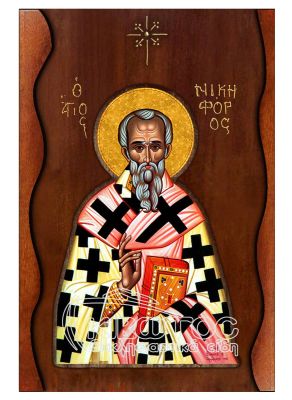 Εικόνα Άγιος Νικηφόρος Σκαλιστό Κύμα 38x25cm