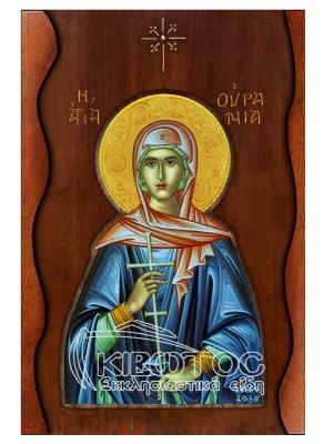 Εικόνα Αγία Ουρανία Σκαλιστό Κύμα 38x25cm