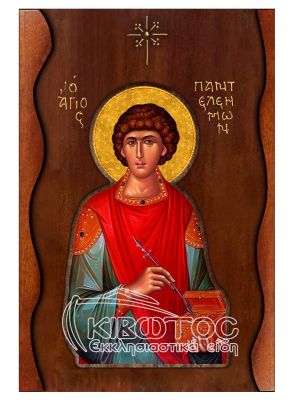Εικόνα Άγιος Παντελεήμων Σκαλιστό Κύμα 38x25cm