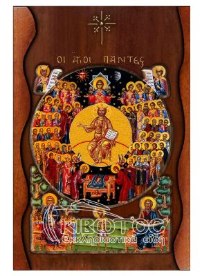 Εικόνα Άγιοι Πάντες Σκαλιστό Κύμα 38x25cm