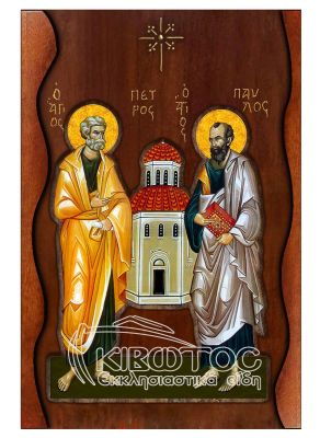 Εικόνα Άγιοι Πέτρος και Παύλος Σκαλιστό Κύμα 38x25cm