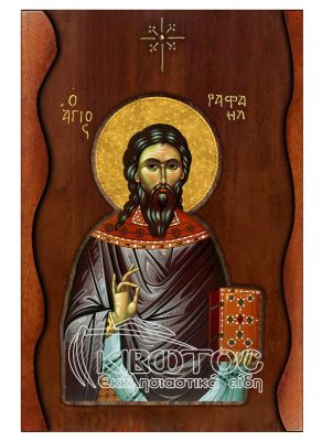 Εικόνα Άγιος Ραφαήλ Σκαλιστό Κύμα 38x25cm