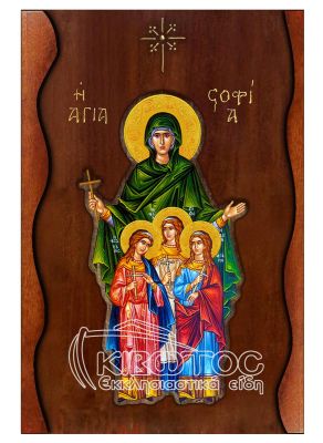 Εικόνα Αγία Σοφία Σκαλιστό Κύμα 38x25cm