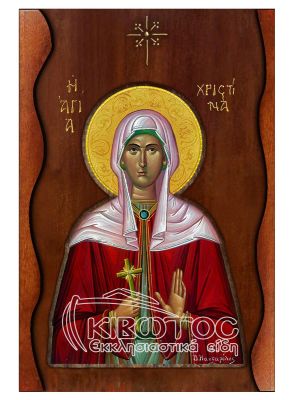 Εικόνα Αγία Χριστίνα Σκαλιστό Κύμα 38x25cm