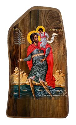 Άγιος Χριστόφορος