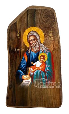 Άγιος Συμεών