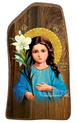 Παναγία Τριών Ετών