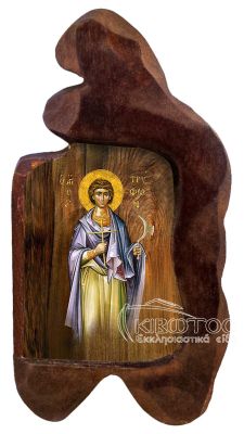 εικόνα βάπτισης άγιος Τρύφων εκκλησιαστικά είδη Ξύλινο Εικονάκι Σκαφτό Ακανόνιστο Περίγραμμα 12x7
