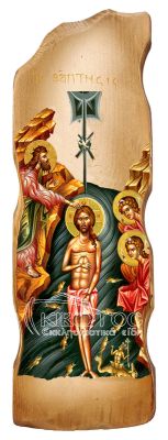 Εικόνα Η Βάπτιση του Χριστού Σχέδιο Κεραμίδι