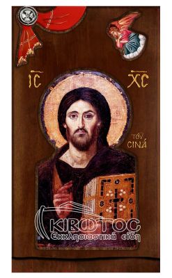 Εικόνα Ιησούς Χριστός του Σινά με Άγγελο