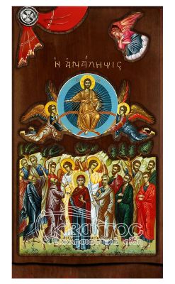 Εικόνα Ανάληψη του Κυρίου με Άγγελο