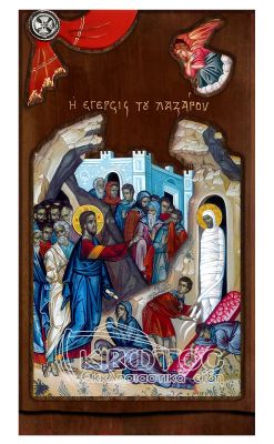 Εικόνα Έγερση του Λαζάρου με Άγγελο