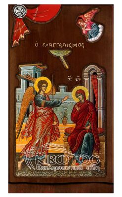 Εικόνα Ευαγγελισμός της Θεοτόκου με Άγγελο