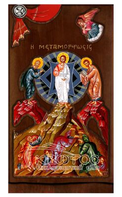 Εικόνα Μεταμόρφωση του Σωτήρος με Άγγελο