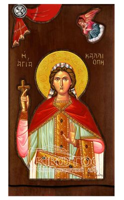 Εικόνα Αγία Καλλιόπη με Άγγελο