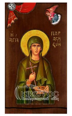 Εικόνα Αγία Παρασκευή με Άγγελο