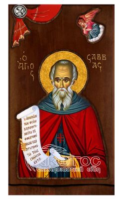 Εικόνα Άγιος Σάββας με Άγγελο