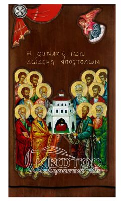 Εικόνα Σύναξη των Δώδεκα Αποστόλων με Άγγελο