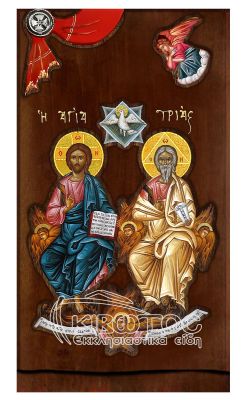 Εικόνα Αγία Τριάδα με Άγγελο