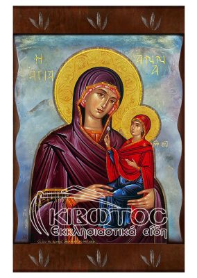 Εικόνα Αγία Άννα Ανάγλυφη Ζωγραφιστή