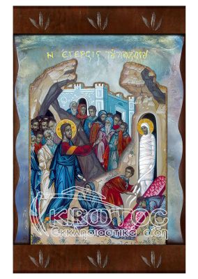 Εικόνα Έγερση του Λαζάρου Ανάγλυφη Ζωγραφιστή