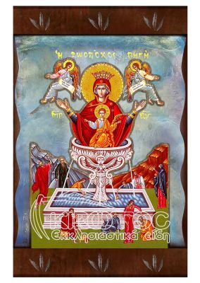 Εικόνα Ζωοδόχος Πηγή Ανάγλυφη Ζωγραφιστή