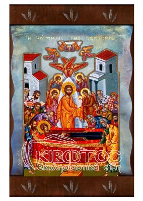 Εικόνα Κοίμηση της Θεοτόκου Ανάγλυφη Ζωγραφιστή