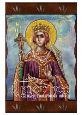 Εικόνα Αγία Όλγα Ανάγλυφη Ζωγραφιστή