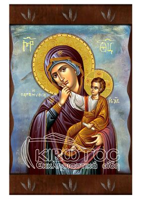 Εικόνα Παναγία Παραμυθία Ανάγλυφη Ζωγραφιστή