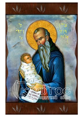 Εικόνα Άγιος Στυλιανός Ανάγλυφη Ζωγραφιστή