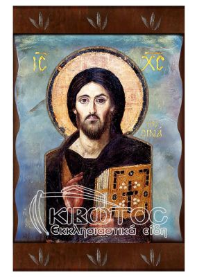 Εικόνα Ιησούς Χριστός του Σινά Ανάγλυφη Ζωγραφιστή