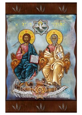 Εικόνα Αγία Τριάδα Ανάγλυφη Ζωγραφιστή