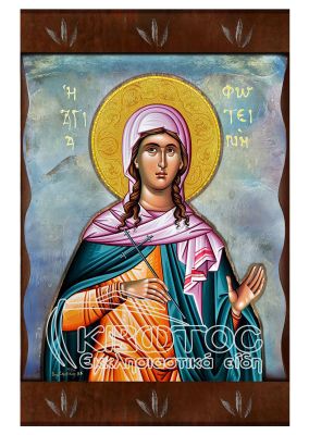 Εικόνα Αγία Φωτεινή Ανάγλυφη Ζωγραφιστή