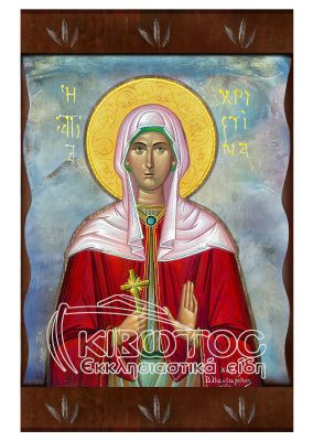 Εικόνα Αγία Χριστίνα Ανάγλυφη Ζωγραφιστή