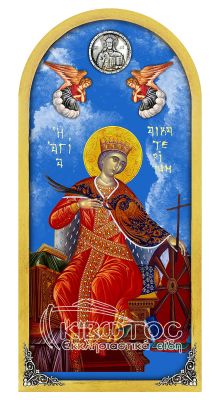 Εικόνα Ουρανός Αγία Αικατερίνη 38x18cm