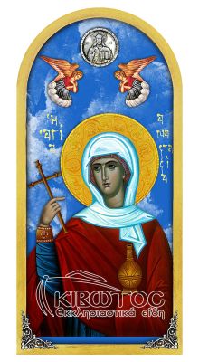 Εικόνα Ουρανός Αγία Αναστασία 38x18cm