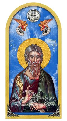 Εικόνα Ουρανός Άγιος Ανδρέας 38x18cm
