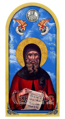 Εικόνα Ουρανός Άγιος Αντώνιος 38x18cm