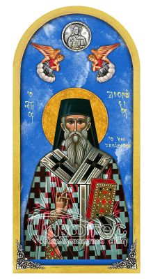 Εικόνα Ουρανός Άγιος Διονύσιος Ζακύνθου 38x18cm