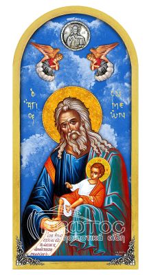 Εικόνα Ουρανός Άγιος Συμεών 38x18cm