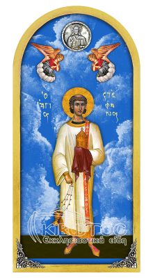 Εικόνα Ουρανός Άγιος Στέφανος 38x18cm